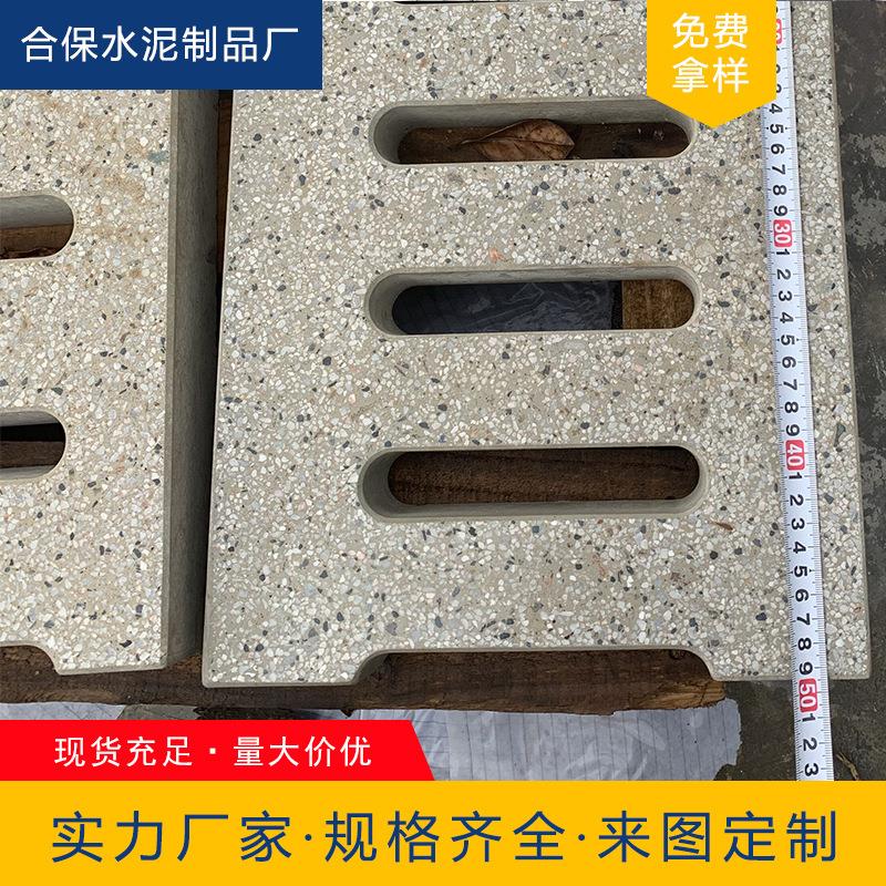 PC仿石砖生产厂家排水盖板防滑水泥板芝麻灰沟盖混凝土排水井沟