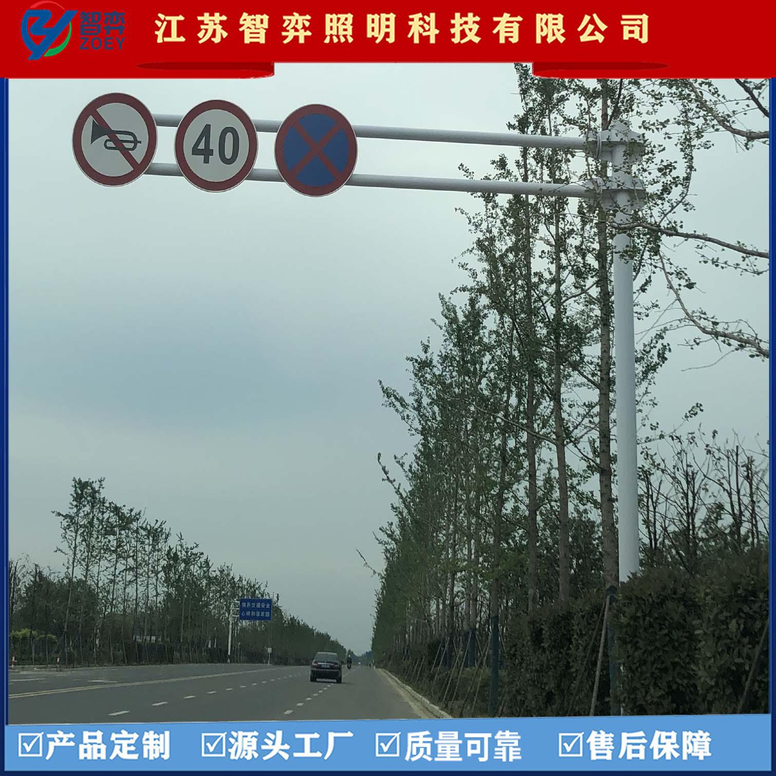 厂家直销交通禁令指路限速指示牌交通设施单悬臂标志牌杆