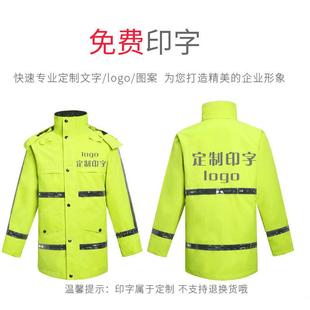 反光雨衣交通安全服三层复合户外防暴雨防水防雨分体雨裤套装男款