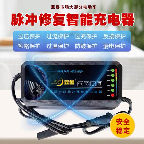 电动车充电器48v60v72v84v96v自动断电关机铅酸电瓶两轮三轮全新