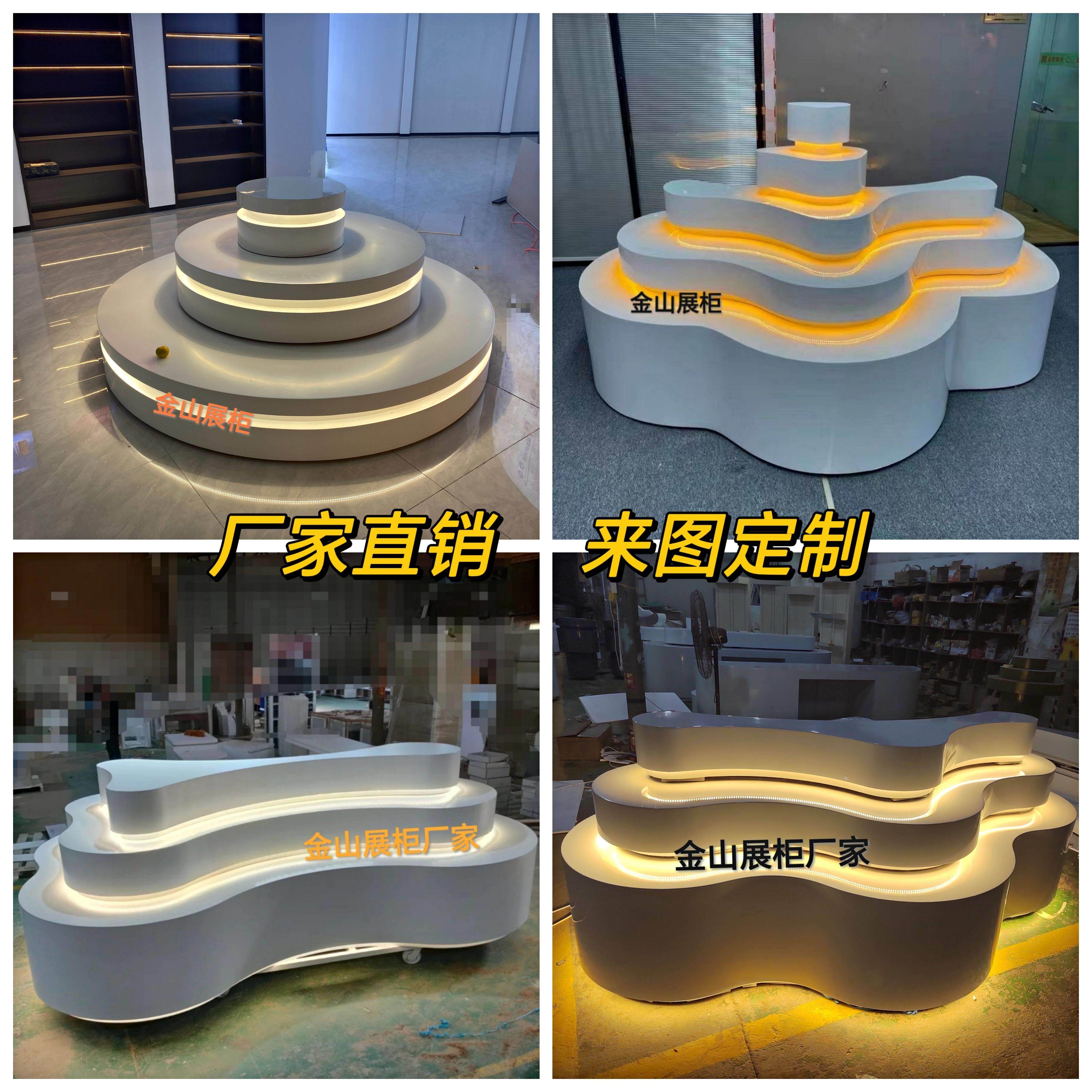 异型中岛柜发光货架置物架创意鲜花礼品柜子烤漆多层化妆品展示柜
