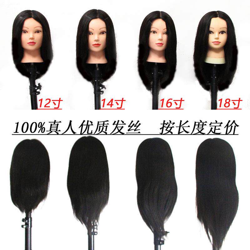 美发头模全真发学徒练习烫染吹风造型剪发理发店专用模特头假人头