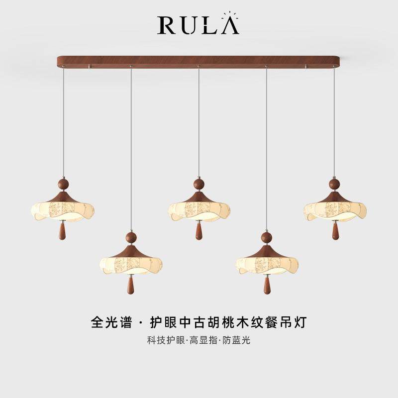 饭厅吊灯中古风胡桃木色宋代美学印花布艺护眼饭桌超亮茶室吧台灯,家装灯饰光源,餐厅吊灯,淘宝优惠券,粉丝福利购,淘宝优惠卷