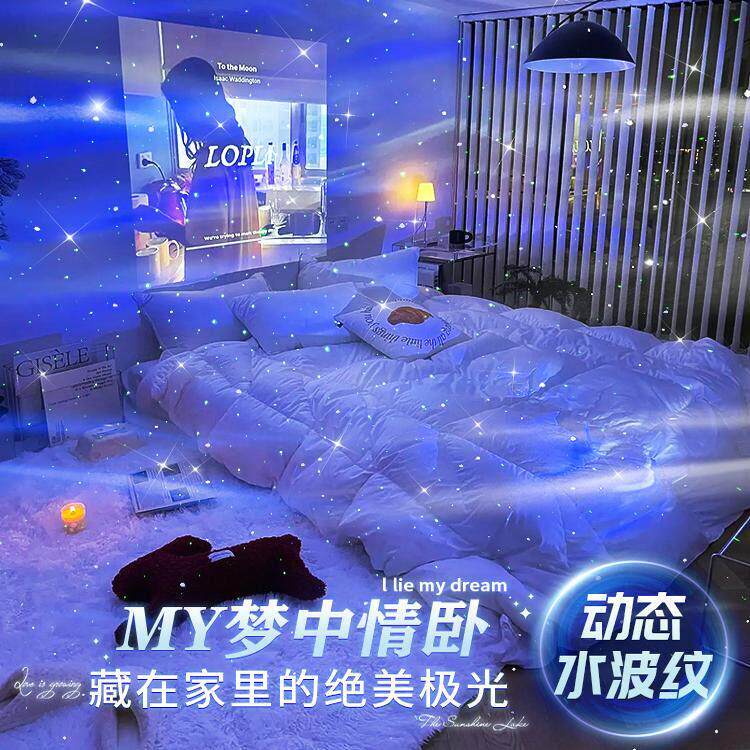 北极光星空投影灯圣诞节礼物卧室顶浪漫气氛高级感小夜灯2025新款