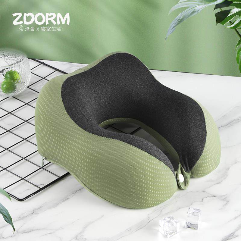 夏天冰丝记忆棉U型枕慢回弹旅行护颈枕坐车护脖办公午睡枕头礼物
