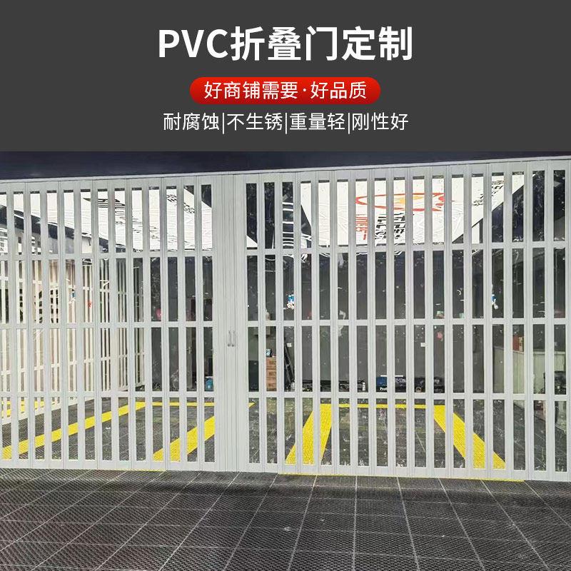防水帘防尘隔温隔断拉门汽车美容商场工厂店铺PVC折叠门洗车房