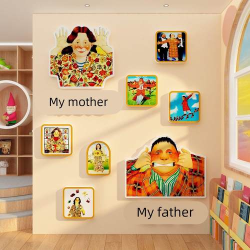 绘本馆环创材料幼儿园图书角布置装饰阅读区主题成品墙面楼梯走廊