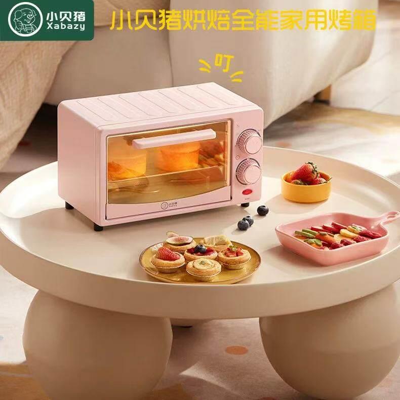 小贝猪家用电烤箱多功能12-16L升迷你烤箱全自动小型烘焙蒸烤箱