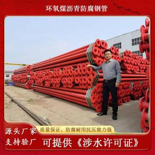 消防涂塑覆合钢管大口径给排水埋地螺旋无缝环氧粉末防腐焊接钢管