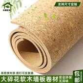 木荣进口大碎花软木板幼儿园水松板照片墙留言板毛毡板广告栏背景