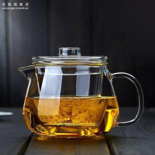 玻璃茶壶单壶耐高温加厚电陶炉专用烧水家用过滤泡花茶器茶具套装