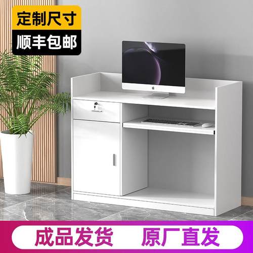 服装店收银接待桌前台简约现代美妆便利超市母婴奶茶店店小型吧台