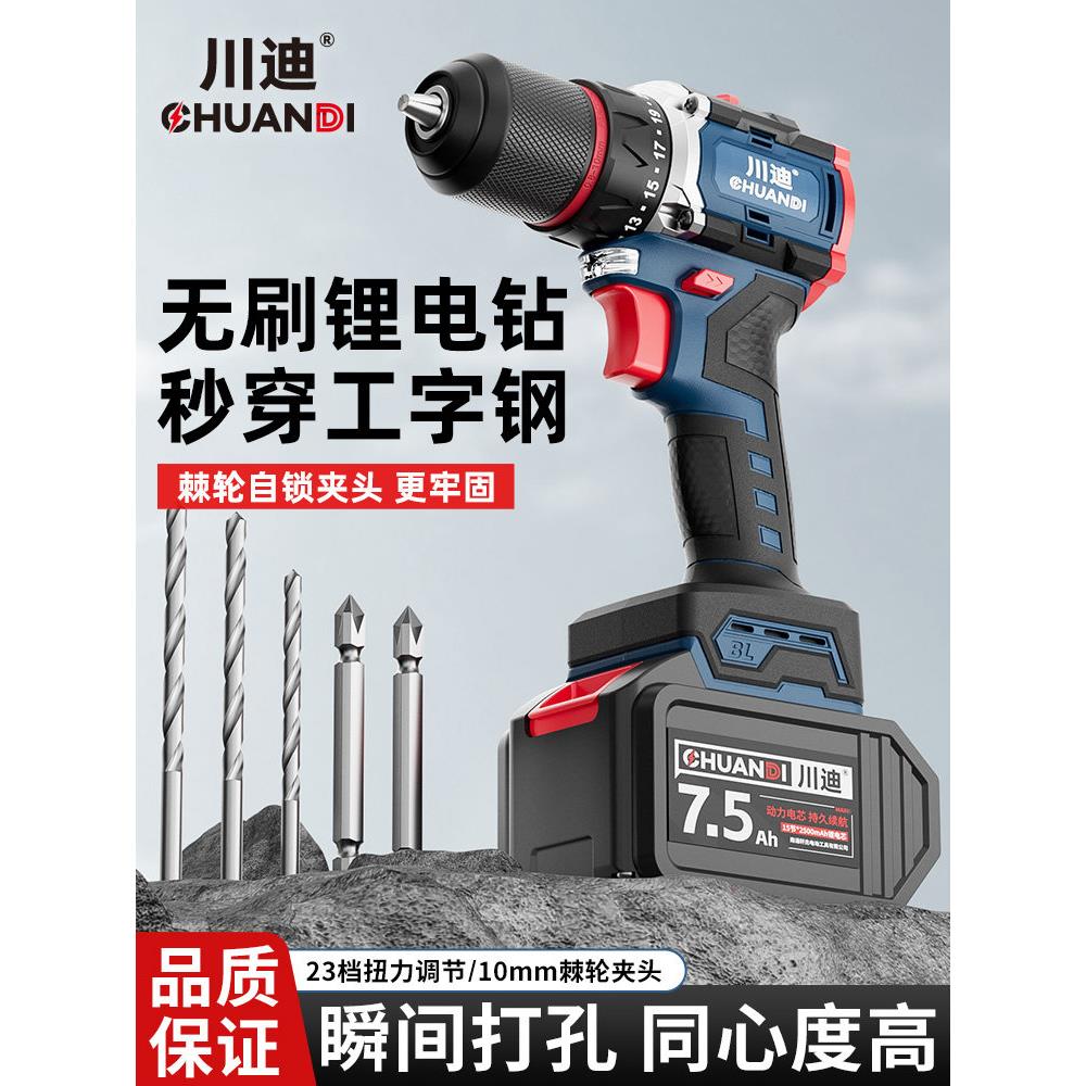凯迪纯铜无刷手钻大功率工业级便携式锂电池工具可充电电动螺丝刀