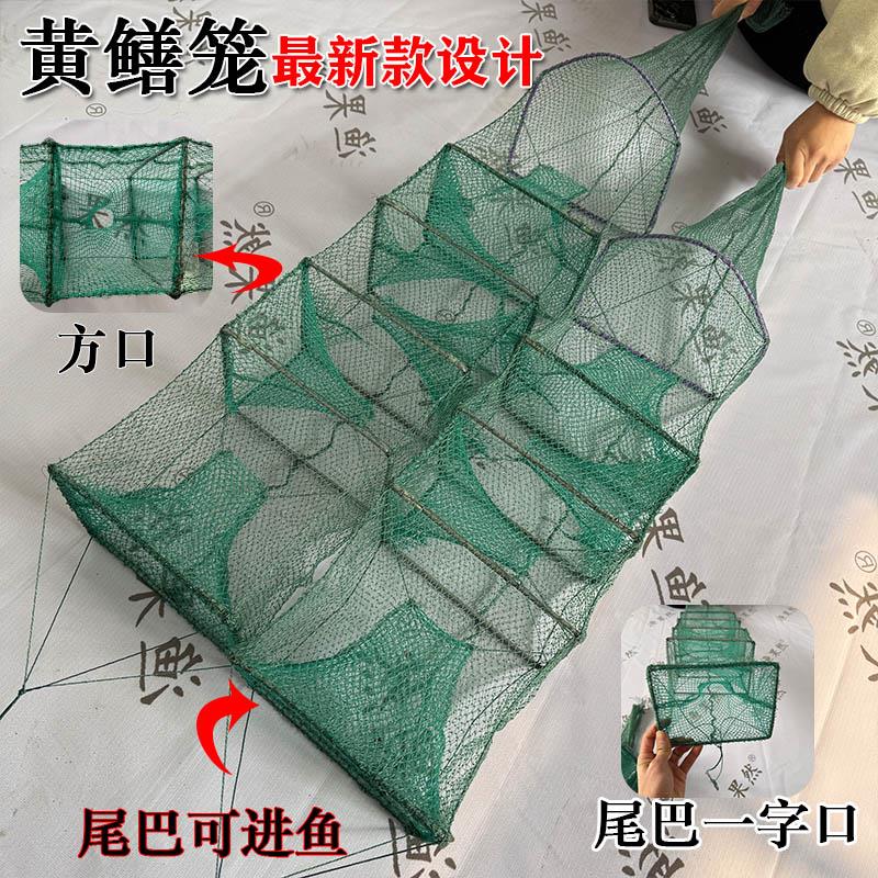 十条装【三面进鱼】后面可进鱼黄鳝笼鳝鱼泥鳅笼网龙虾笼手工加厚