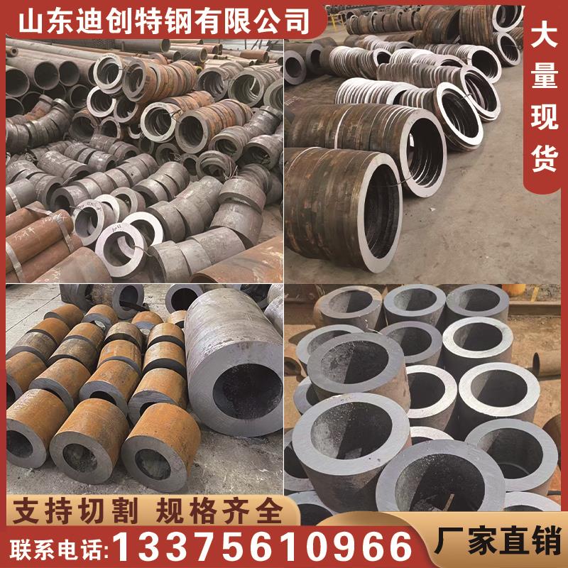 无缝钢管切割大小口径厚壁20号45#16mn42crmo40cr铁碳钢空心圆管
