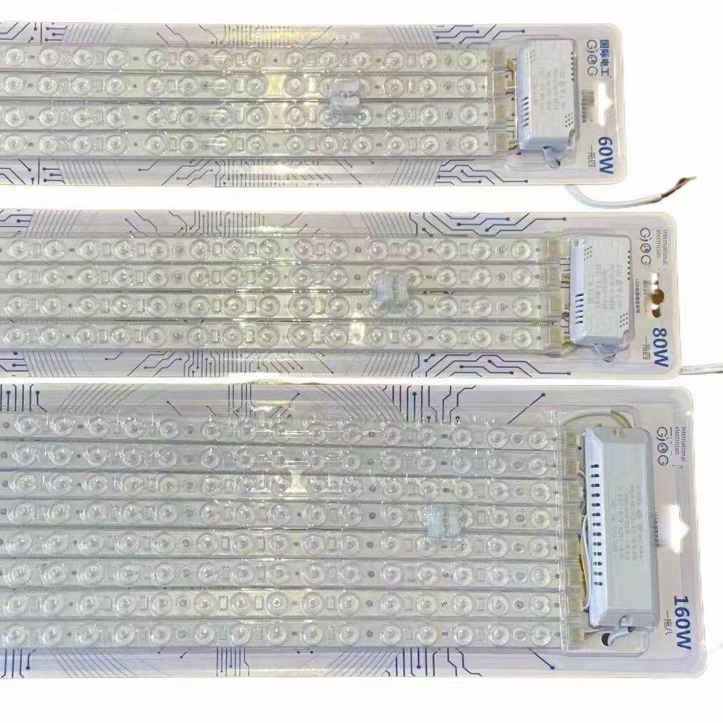 国际电工Led吸顶灯灯芯面板灯泡面板透镜模块家用J节能灯白炽光源