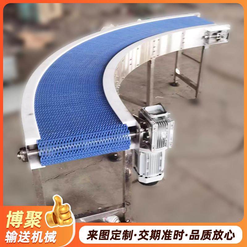 塑料炼板输送机流水线 线耐高温尼龙网带快递食品级pp柔性网带传,搬运/仓储/物流设备,输送机,淘宝优惠券,粉丝福利购,淘宝优惠卷