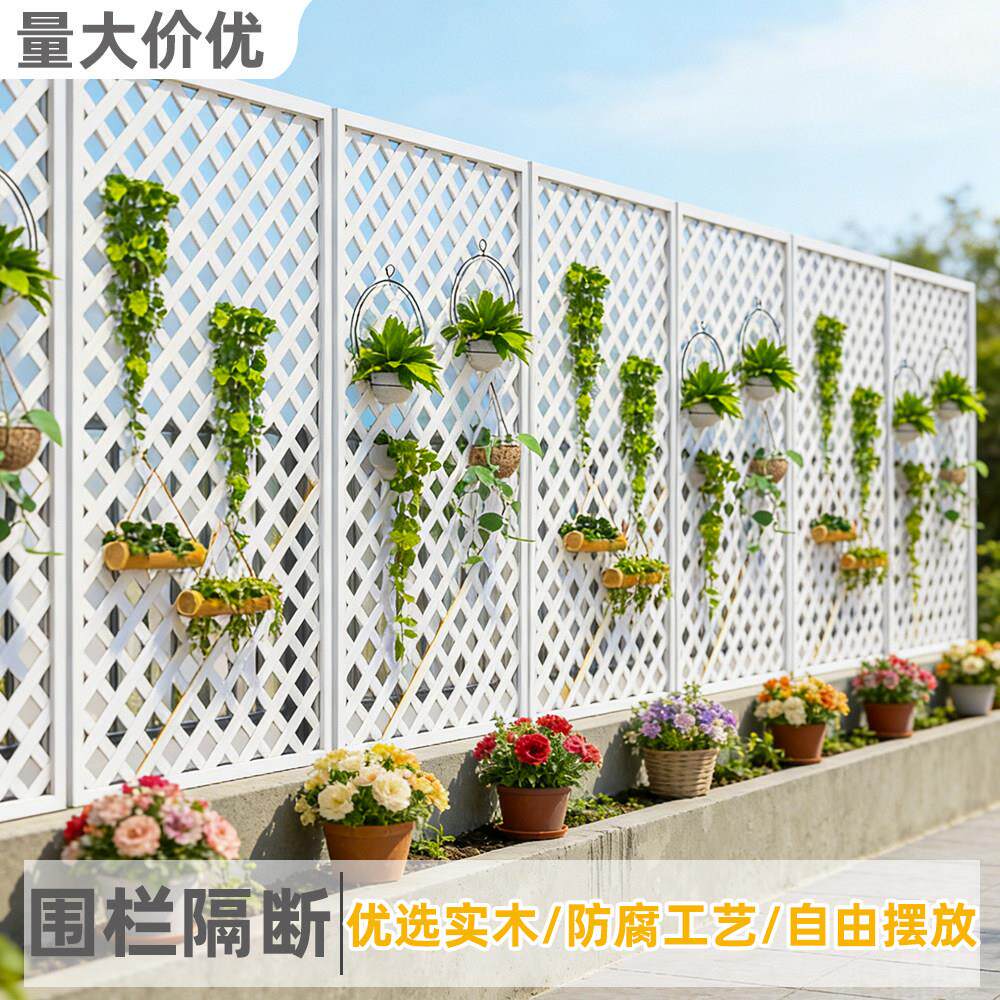 防腐木栅栏围栏户外庭院花园篱笆爬藤架阳台花架室内装饰隔断护栏