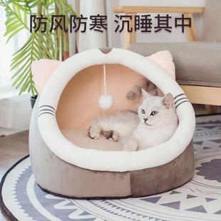 猫窝四季 保暖狗窝床秋冬天床 通用半封闭式 房子猫咪别墅可拆洗冬季