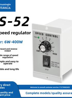 US-52调速器15W25W60W90W120W180W200W250W300W220V减速调速电机