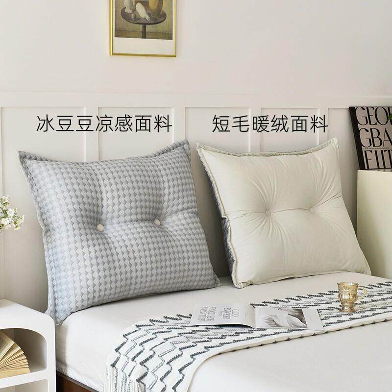 床头靠垫软包大靠背沙发抱枕飘窗榻榻米客厅孕妇靠枕看书夏冰豆豆