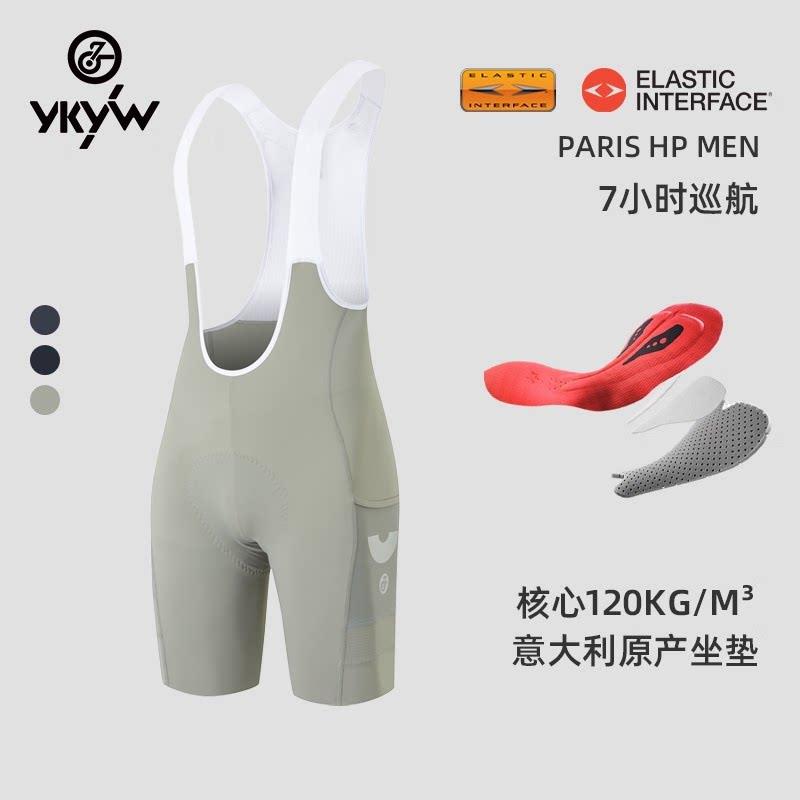 YKYW轻量背带骑行服短裤男款夏季公路山地双箭头坐垫双侧网兜储物