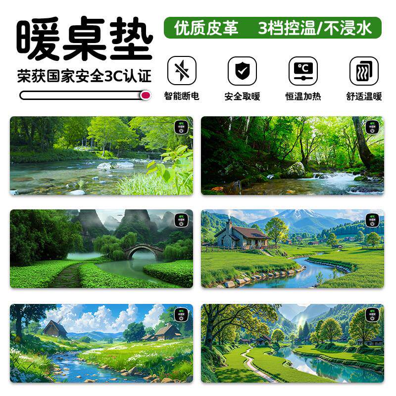 绿色护眼加热鼠标垫超大办公室鼠标垫暖桌垫学生书桌写字垫暖手垫