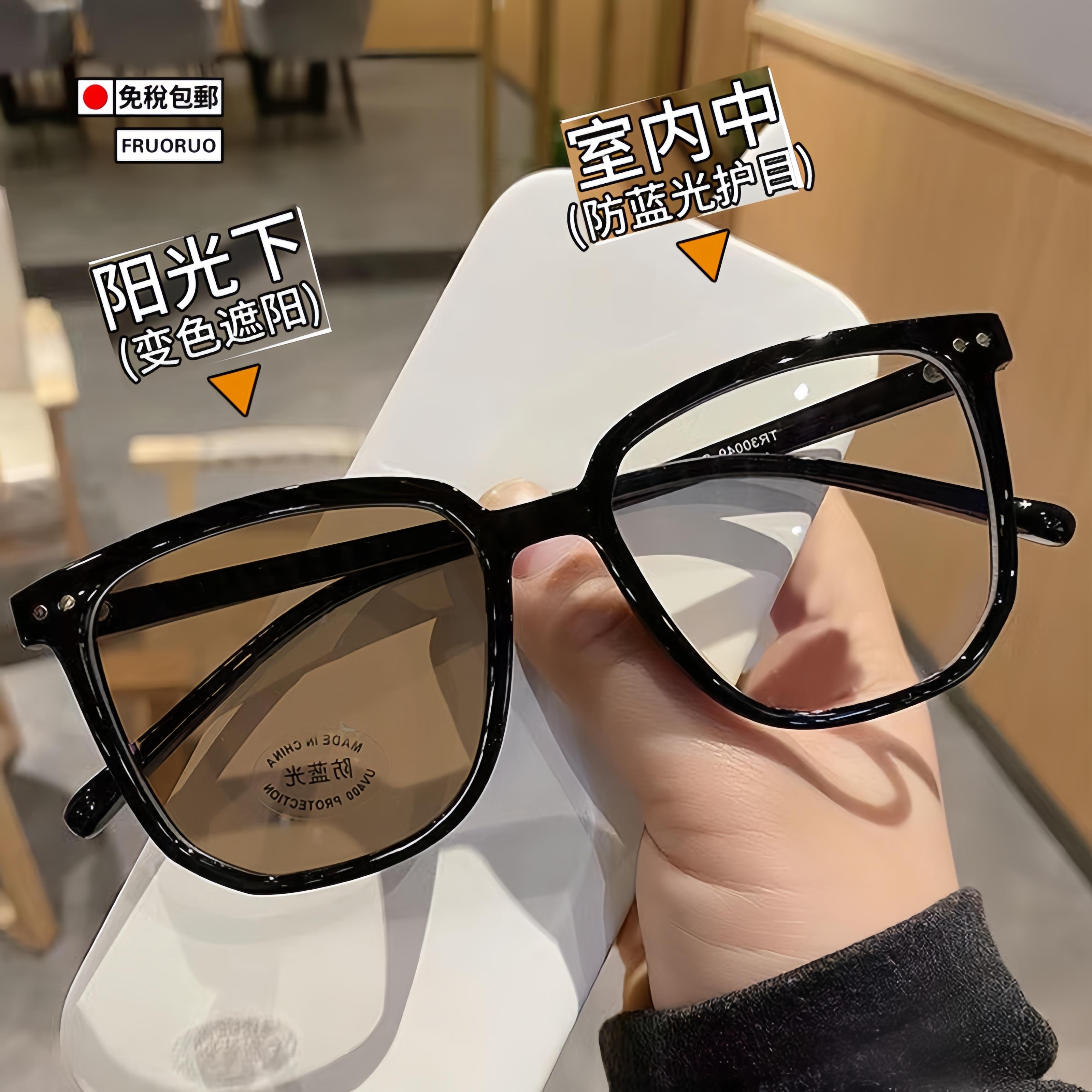日本FRUORUO感光变色太阳眼镜女大框太阳眼镜男款茶色抗UV高级感