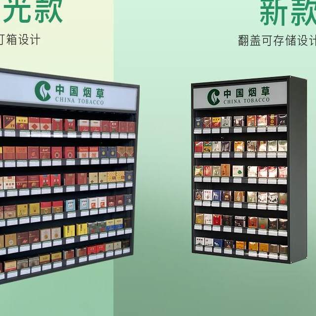 挂壁式烟柜展示柜小卖部专用货架小型柜子便利店香烟柜台超市背柜