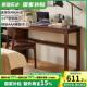 家逸实木书桌简易长条窄书桌小户型卧室床边靠家用墙电脑桌学习桌