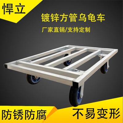 加厚乌龟车周转车搬运车静音平板车家用移动花盆底座四轮万向推车