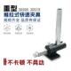 夹钳30509压钳推紧器 30519机械夹紧器焊接工装 推拉式 快速夹具TLX