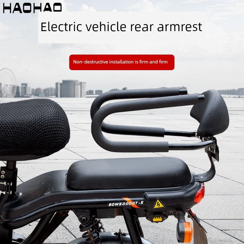 电动汽车后排座椅护栏电瓶车电动汽车儿童座椅后靠背栅栏婴儿儿童