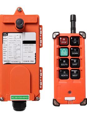 行车航吊天车起重机电动吊车8键工业无线 线TELECRANE F21-E1B遥