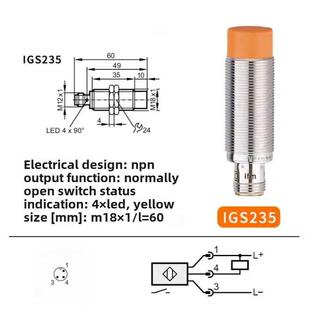 IFM易福门款接近开关IGS204 205 206 207 208 209 217 232 传感器
