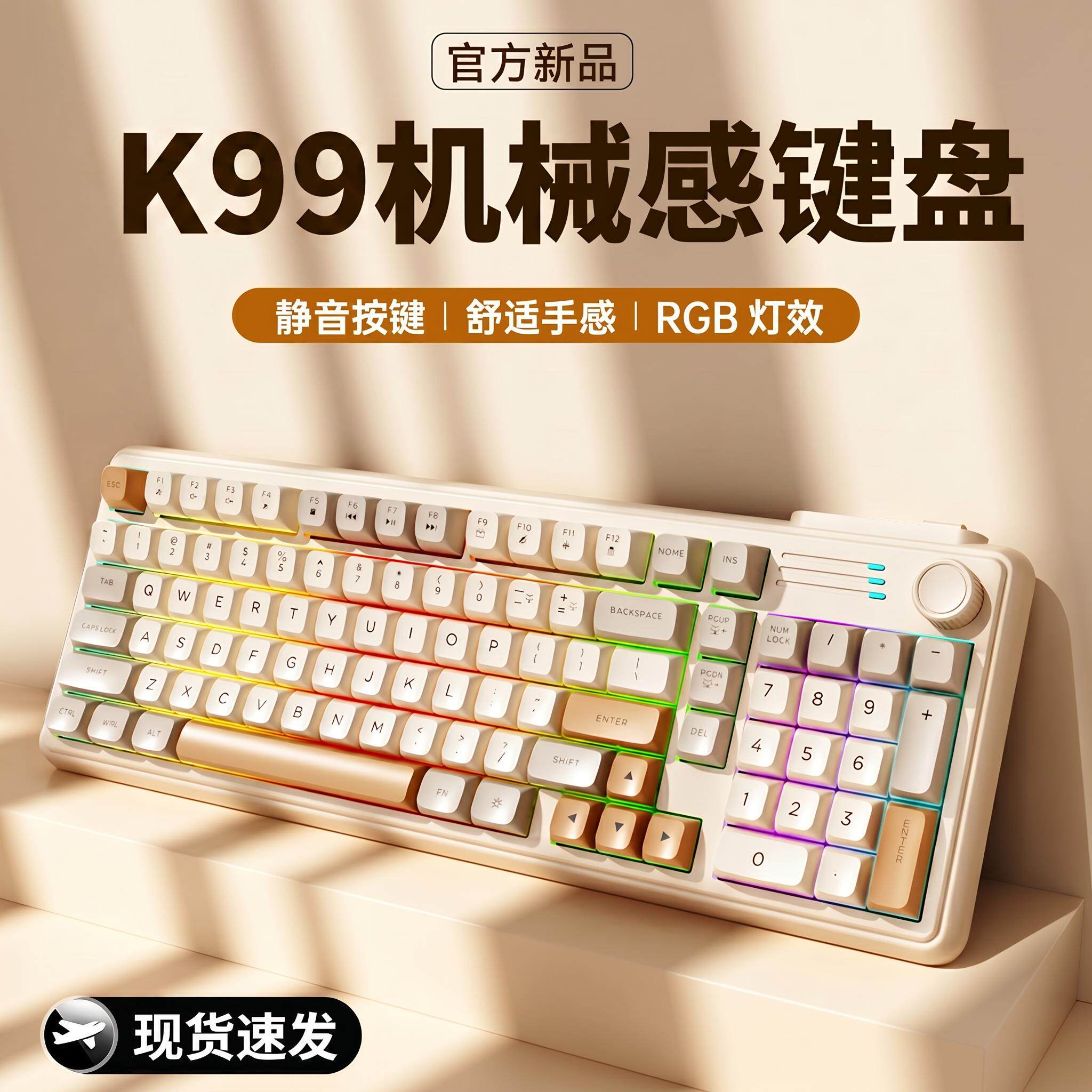机械感键盘电竞游戏专用电脑静音鼠标套装笔记本台式办公有线外接