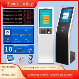 源厂医院无线排队机呼叫系统诊所银行营业厅取号机一体化生产厂家