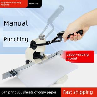 织物标签打孔机T30J单孔手动打孔机相册标签配方打孔机