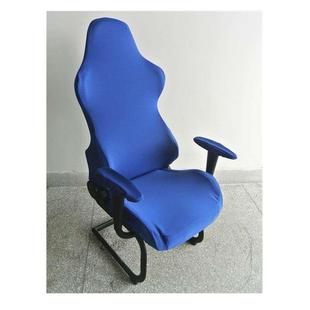 高弹性办公电脑椅套定制网吧转椅锚通用简单短扶手游戏椅套