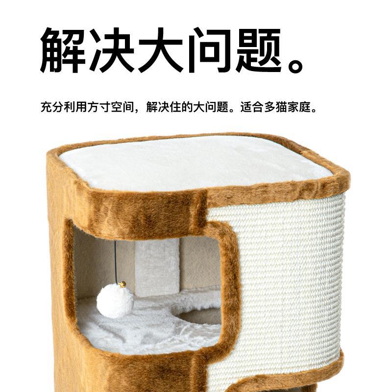 哼尼剑麻桶猫爬架猫窝猫树一体多层猫桶猫房子空调保温猫窝220110