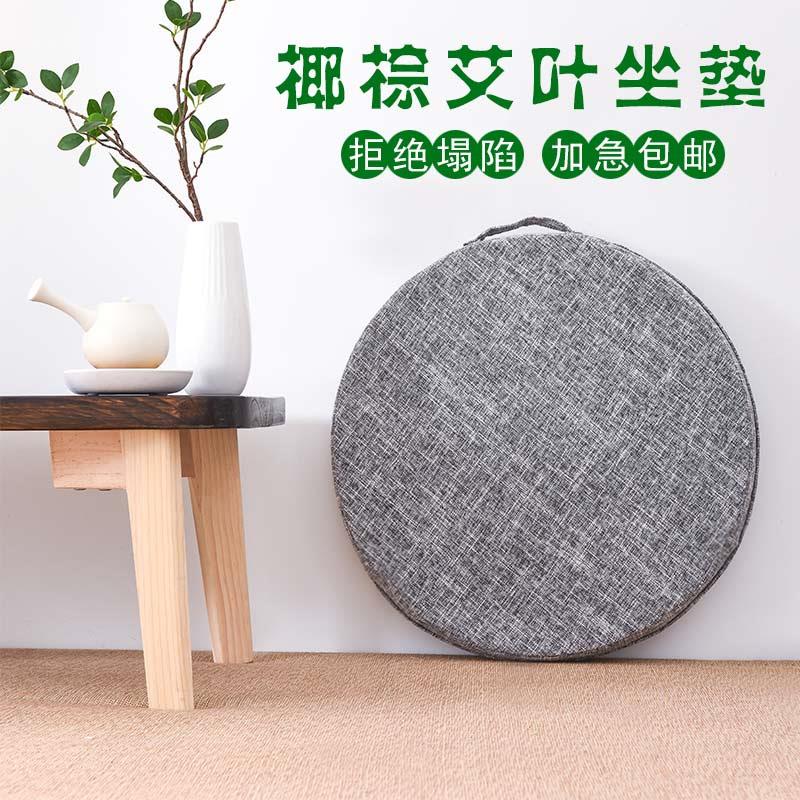 日式椰棕蒲团坐垫亚麻圆形加厚家用客厅懒人打坐地板榻榻米软垫子