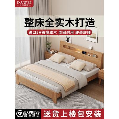 全实木床榫卯结构家用1.5米单人床1.8米双人床卧室储物出租房床架