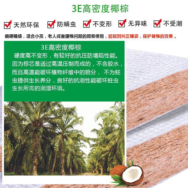 折叠沙发床垫硬垫天然椰棕十大名牌可折儿童家用棕榈床垫海马浩博