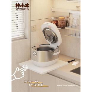 橱柜抽拉托板厨房微波炉抽拉式置物板柜内可抽拉隔板深柜碗碟托盘