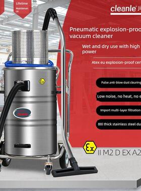 工业防爆真空吸尘器气动空气- 800ex /400Ex吸面粉塑料粉末铝镁金