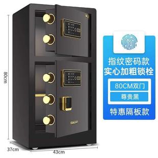 上楼 办公全钢保管小型80cm入墙密码 防盗指纹床头保险柜年60新款