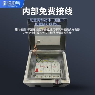 不锈钢户外防水盒室外开关插座电箱充电配电箱五孔保护盖防溅盒
