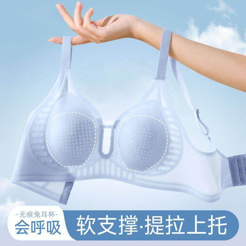 无痕内衣女薄款夏季大胸显小胸聚拢无钢圈无痕冰丝文胸罩