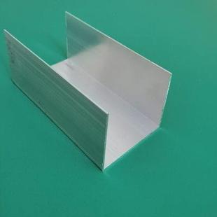铝合金U型槽52 1内宽50毫米玻璃板材包边凹槽U形槽导轨u型铝槽