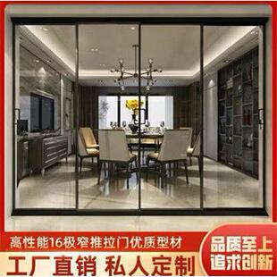 常州极窄移门厨房阳台钢化玻璃化妆室钛合金折叠隔断三联动地轨